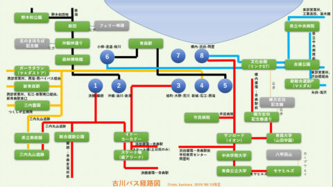 これは使える!青森の色々なお役立ちマップ♪♪♪今回は交通路編。 バスストップ
