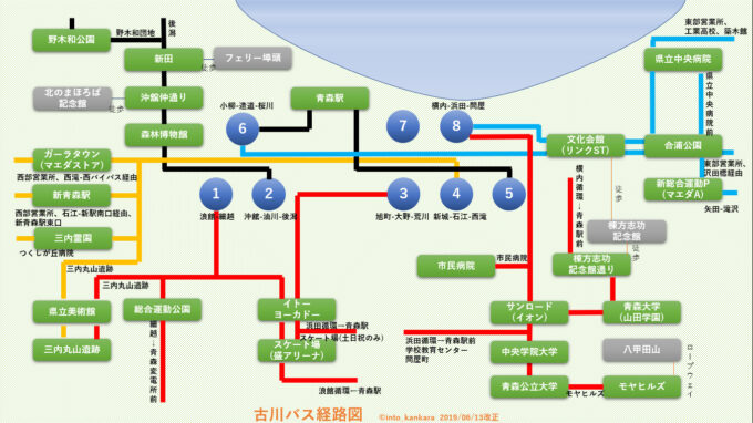 これは使える!青森の色々なお役立ちマップ♪♪♪今回は交通路編。 バスストップ