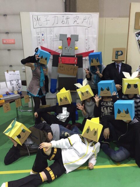 令和ダンボリアン記録表紙1