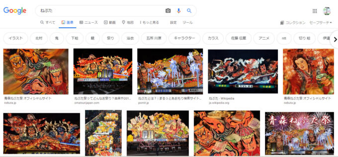 #ねぶた のクラウドファンディングが始まったので、この流れに乗って #ねぶた #ねぷた の題材に使ってほしいネタをぶち込んでみる。 ねぶた表紙