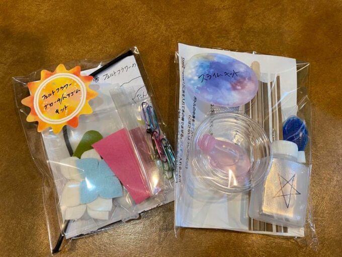 さらに進化を遂げている『幸畑ヒルズ親子お楽しみセット』! ③むにゅむにゅスライムキット スライム表紙