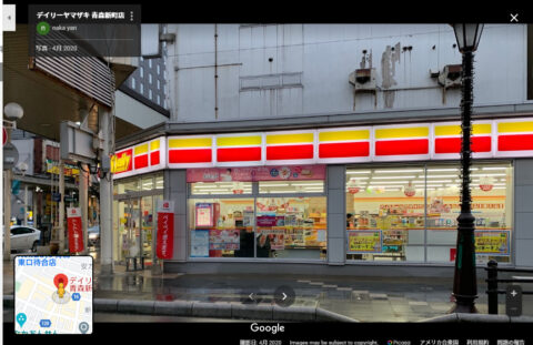 【閉店情報】デイリーヤマザキ青森新町店。9/30(水)、閉店へ…… デイリー表紙