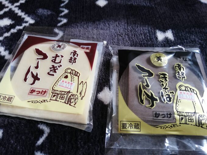 皆さんに質問です!”かっけ”と聞いて、何を思い浮かべますか?? かっけ表紙