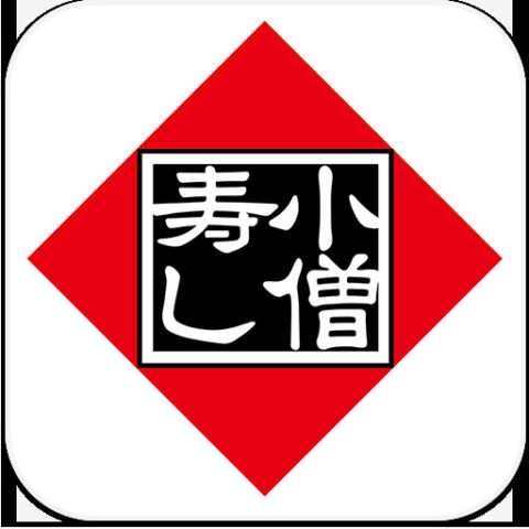 《続報有》から揚げ専門店 こばしょぐ青森佃店、2201/26(水)に誕生。【閉店情報】小僧寿し青森小柳店、閉まっちゃった。。。 小僧寿し表紙