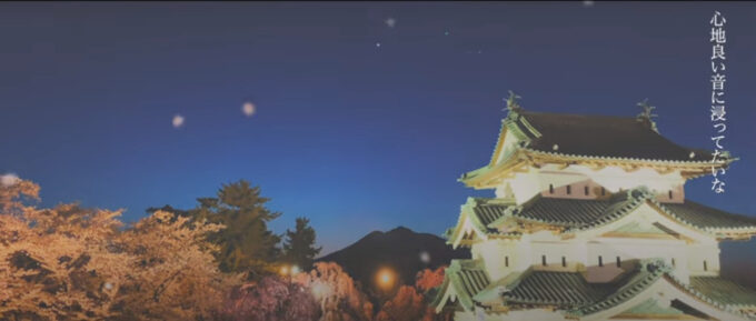 #弘前さくらまつり に、想いを込めて。『Sakura chill feat. 初音ミク』by 立花賢一 a91fx-cdben