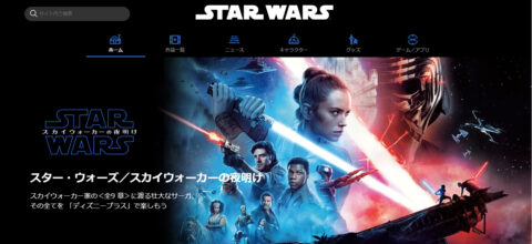 むつのゴリラは、ジェダイになる夢を見る。in青森市造道、太陽のパダワン スター表紙