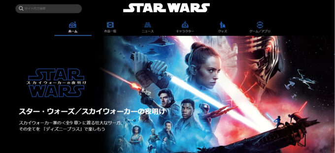 むつのゴリラは、ジェダイになる夢を見る。in青森市造道、太陽のパダワン スター表紙