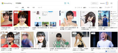 Σ(・□・;)#本田望結 って、#青森山田 だったんだ……。他、青森山田高校出身の有名人。 本田表紙