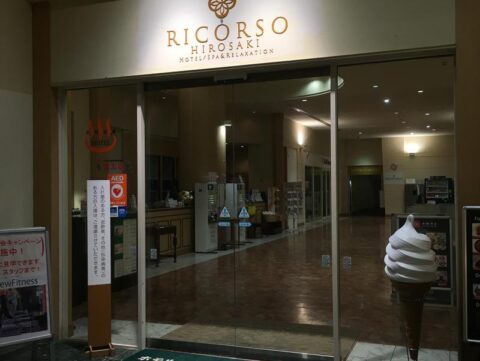 RICORUSO