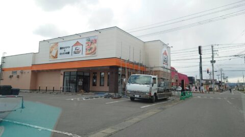 《閉店済》ピソリーノの新しい名前は、”ファンパーネ!” #青森市 #東大野 ファンパーネ表紙