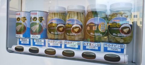 最近のブームメント。それは #自動販売機 !ラーメンや餃子、ニンニク、まさか あの商品まで……?#青森 #自販機 22/12/01(木)時点 自販機表紙