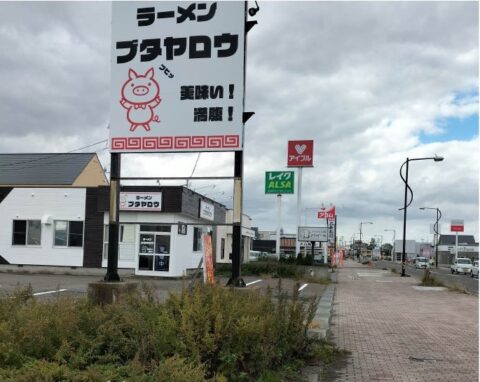 表紙ブタヤロウ