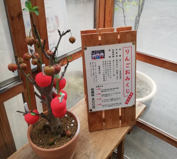 #廣田神社 に行ってきました! 手水舎再建の御寄進は随時受付中です。 21/11/21(日)レポ #青森市 #神社 #秋の最後 廣田神社表紙