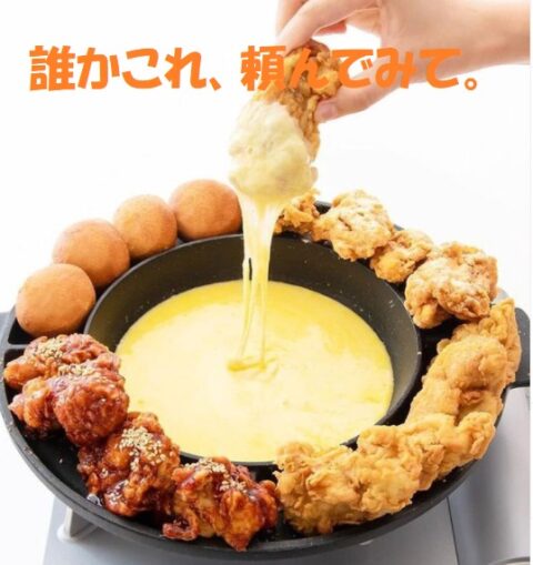 【開店情報】なぬなぬ?話題の韓国チキン専門店 #チェイルチキン が東北初上陸!12/17(金)に十和田市観光物産センターでオープン🎉 から揚げ表紙