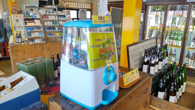 ∻巷の話題∻ #地元民ガチャ って何だろう?外ヶ浜町で始まった興味深い地域おこし企画! #津軽半島 #外ヶ浜町 #風乃まち 外ヶ浜表紙