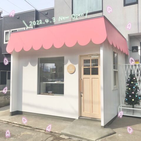 【開店情報】春の芽吹きと共にオープンのお店10軒をご紹介 **青森市編** #ハンドメイド #ドミノピザ #芋ぴっぴ。 FPQaZL3VQAILf08