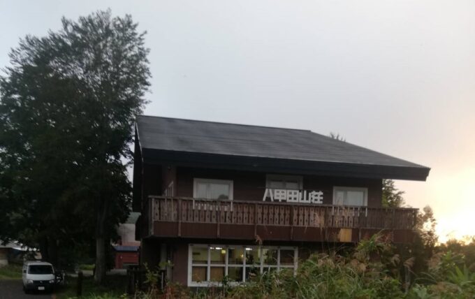 #八甲田山荘 に泊まってみての感想(^^♪ 山小屋の暮らしって良いものだなーって 八甲田表紙
