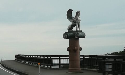 【間違情報】小泊にライオンが住んでて、ついでに天使っぽいのが降り立ってた。 小泊表紙