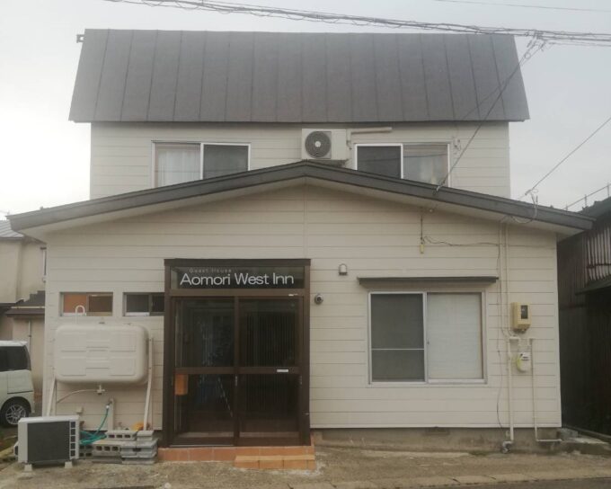 ゲストハウス表紙