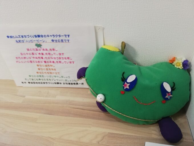 23/04/30㈰レポート✒ 今後も開催予定♪幸畑ヒルズキッズクラブ『チャレンジ』ひろば in幸畑福祉館 #ミニ四駆 #将棋 #オセロ 幸畑表紙2