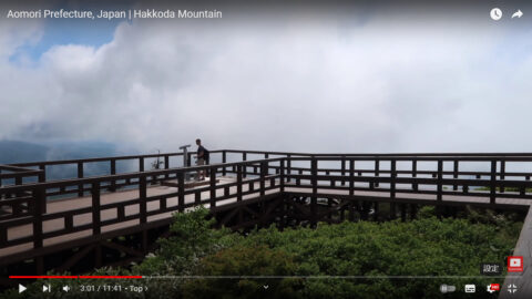 【海外目線】訪日客レビューから、#八甲田山 がどう思われているか探る🔍 #hakkoda #mountain #aomori 八甲田表紙