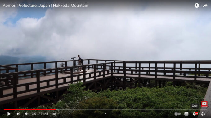 【海外目線】訪日客レビューから、#八甲田山 がどう思われているか探る🔍 #hakkoda #mountain #aomori 八甲田表紙