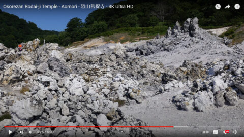 【海外目線】訪日客レビューから、#恐山 がどう思われているか探る🔍 #mustu #simokita #osorezan 恐山表紙