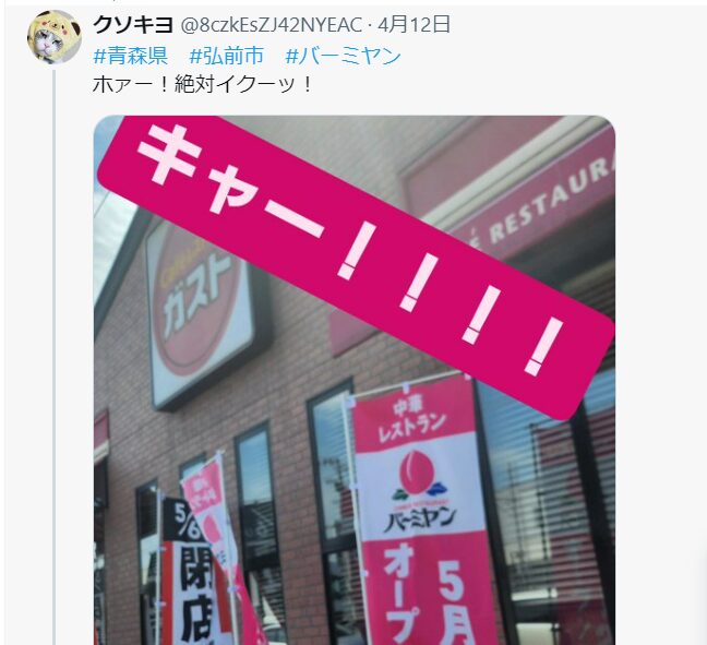 スクリーンショット 2024-04-16 174207