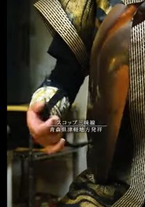 スコップ三味線