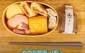 【青森のお菓子】ラグノオ愛のお弁当作り!驚きの出来栄えに♪ ラグノオ2