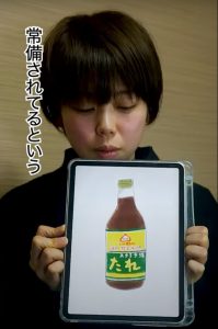 青森来たらさ買ってけ!おすすめご当地名物紹介🍎 #方言女子 スタミナ表紙