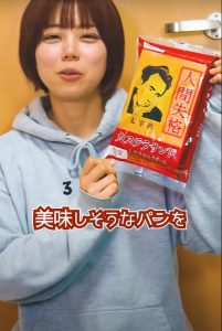 【青森お菓子】人間失格のカステラ #津軽弁 #方言女子 太宰治2
