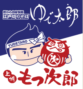 スクリーンショット 2025-03-27 200246