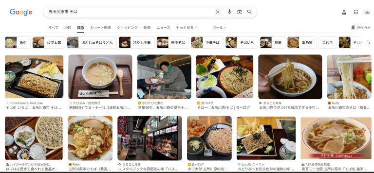 五所川原市そば