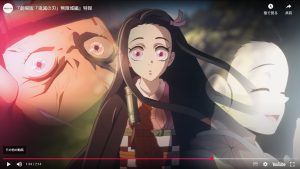 かまどねずこ表紙