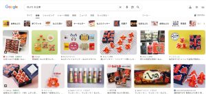 ねぶたお土産表紙