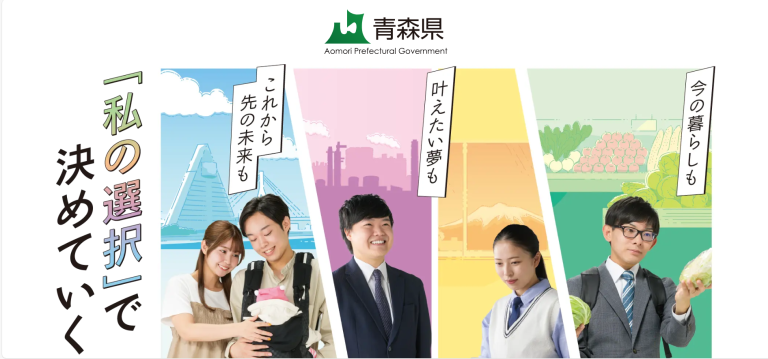 スクリーンショット 2025-07-20 113049