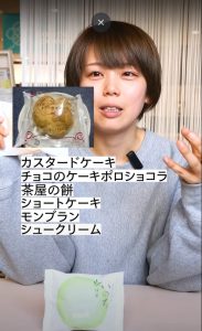 ラグノオ愛を語ります。 #青森 ラグノオ愛