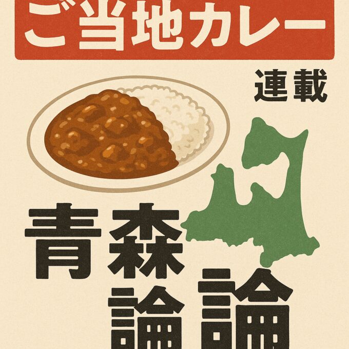 ChatGPT Image 2025年8月17日 17_00_49