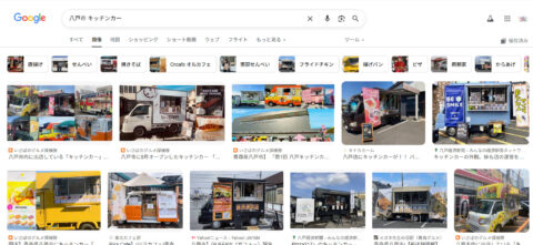 八戸市キッチンカー出店情報【2025年8月時点まとめ】