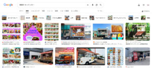 青森市　キッチンカー