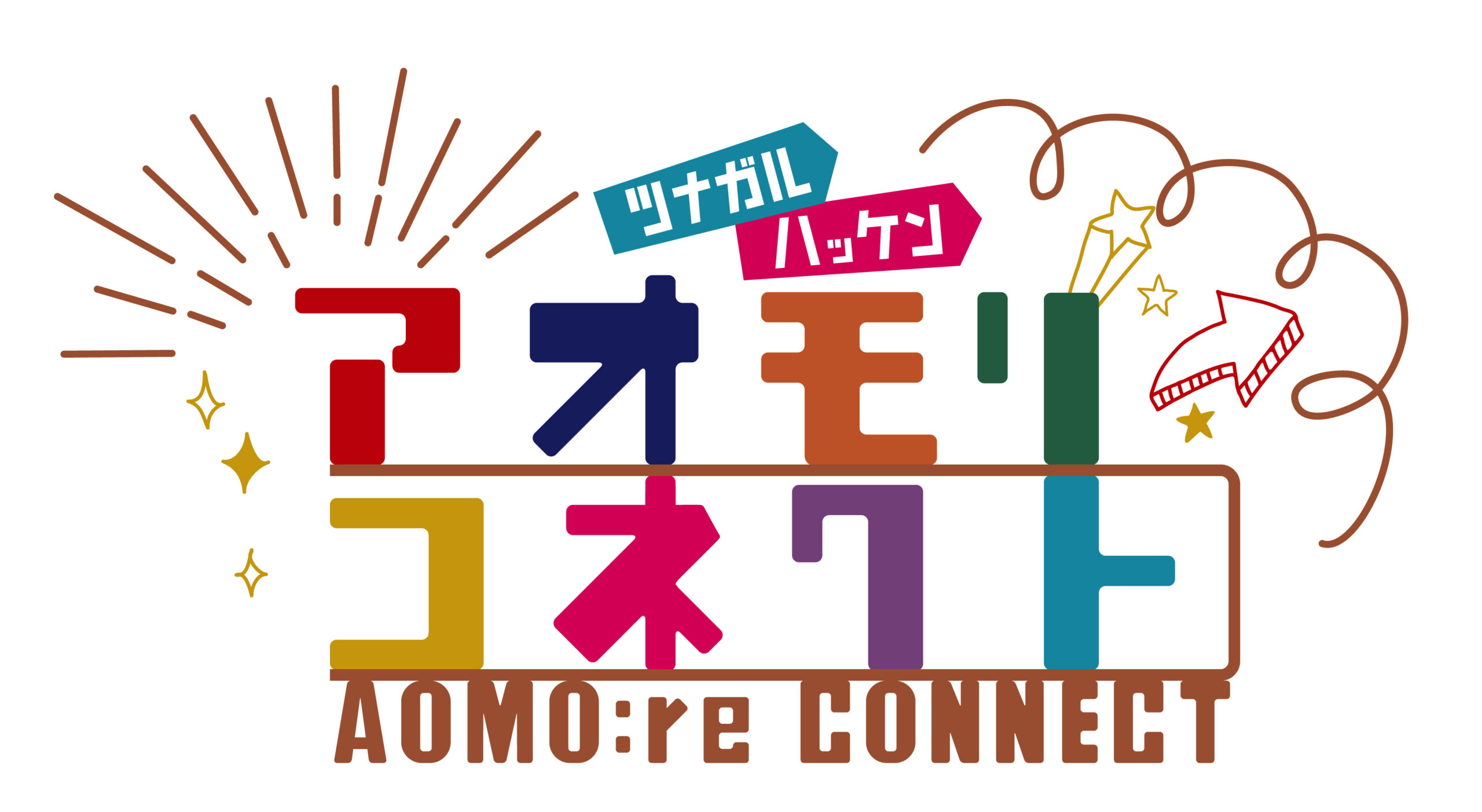 イベント情報