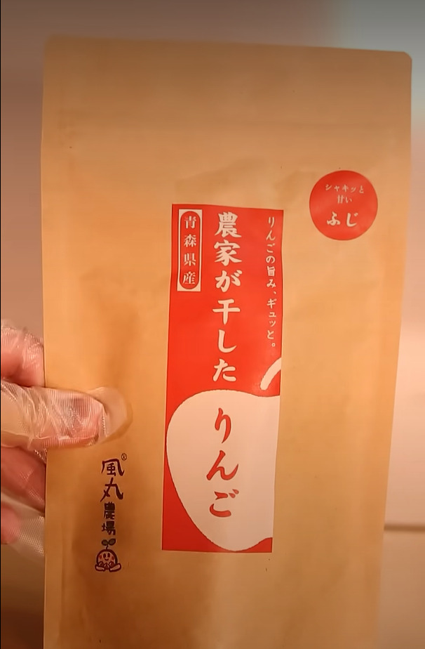 傷ついたりんご🍎を使った美味しいドライフルーツを食べてみた! #青森県 風丸農場【農家が干したりんご(ふじ)】
