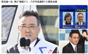 スクリーンショット 2025-10-26 225455