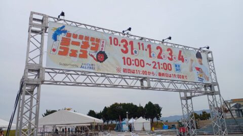 SUSURUラーメンフェス青森・初日レポ ――全国の名店が青森に集結!SUSURUさんが語る“地元への想い” 106719