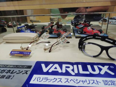 🚗ラジコンがあるメガネ屋さん👓 店名もそのまま “めがねやさん” #三戸郡 #南部町 眼科 #なんぶクリニック となり