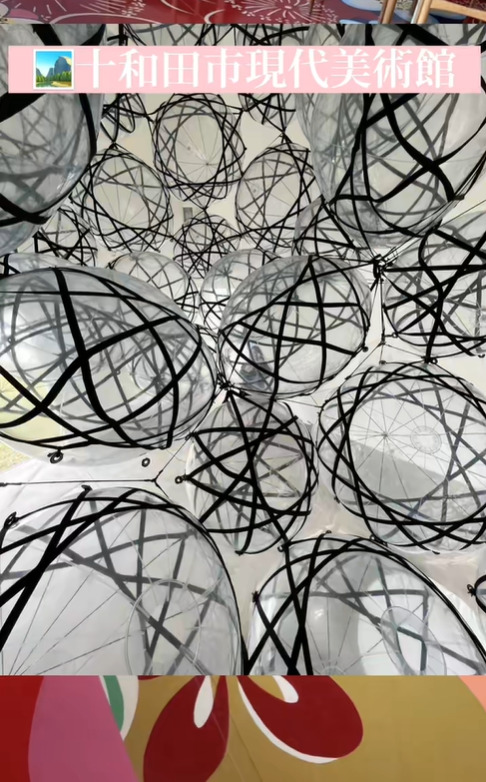 青森観光モデルコース④ 十和田市現代美術館を中心とした、アートと自然が融合する青森観光 十和田市現代美術館