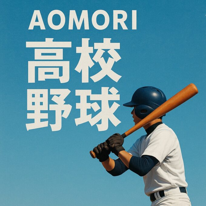 A_graphic_design_image_for_high_school_baseball_in