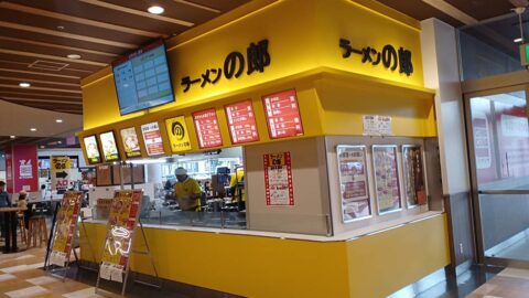 青森市に新登場! 家族連れも楽しめる二郎系ラーメン店「ラーメンの郎」がオープン 107112