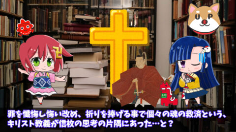 【ゆっくり解説】『シリーズ津軽信枚⑪～津軽信枚の祈念（後編）～』